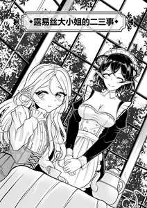 Page 153 of heiseshan - preview thumbnail