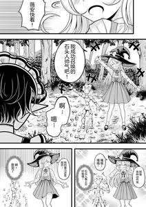 Page 164 of heiseshan - preview thumbnail