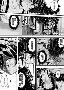 Page 178 of heiseshan - preview thumbnail
