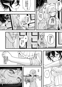 Page 196 of heiseshan - preview thumbnail