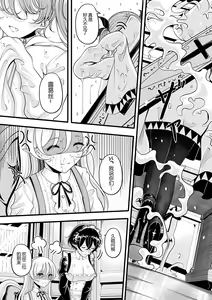 Page 212 of heiseshan - preview thumbnail