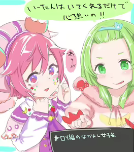 Page 210 of ●PIXIV● 空住キオ - preview thumbnail