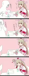 Page 303 of ●PIXIV● 空住キオ - preview thumbnail