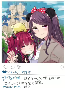 Page 330 of ●PIXIV● 空住キオ - preview thumbnail