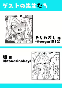 Page 35 of ●PIXIV● 空住キオ - preview thumbnail