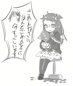 Page 364 of ●PIXIV● 空住キオ - preview thumbnail