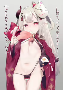 Page 453 of ●PIXIV● 空住キオ - preview thumbnail