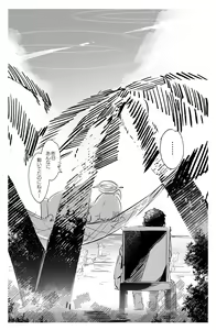 Page 73 of ●PIXIV● 空住キオ - preview thumbnail
