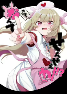 Page 79 of ●PIXIV● 空住キオ - preview thumbnail