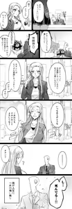 Page 195 of ●PIXIV● Sunaba Yuu - preview thumbnail