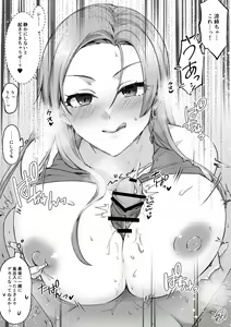 Page 327 of ●PIXIV● Sunaba Yuu - preview thumbnail