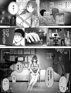 Page 39 of Shinrai suru Tsuyo Tsuyo Kanojo ga Nikubenki ni Sareteita - preview thumbnail