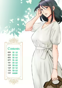 Page 3 of Soukan Syndrome (decensored) - preview thumbnail