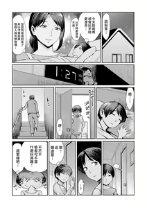 Page 5 of Soukan Syndrome (decensored) - preview thumbnail