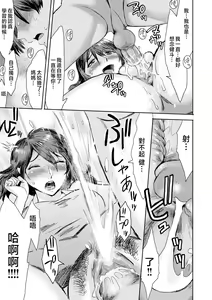 Page 88 of Soukan Syndrome (decensored) - preview thumbnail