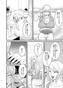 Page 21 of Marina to Buta - preview thumbnail