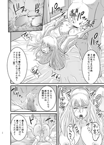 Page 29 of Marina to Buta - preview thumbnail