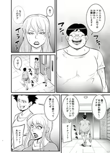 Page 3 of Marina to Buta - preview thumbnail