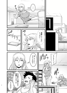 Page 31 of Marina to Buta - preview thumbnail