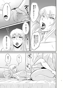 Page 34 of Marina to Buta - preview thumbnail
