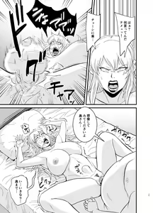 Page 36 of Marina to Buta - preview thumbnail