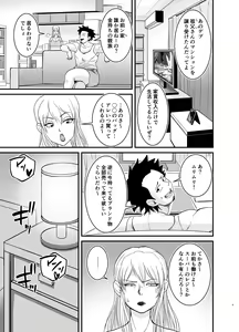 Page 4 of Marina to Buta - preview thumbnail