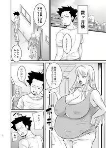 Page 49 of Marina to Buta - preview thumbnail