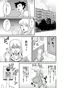 Page 6 of Marina to Buta - preview thumbnail