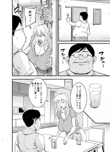 Page 7 of Marina to Buta - preview thumbnail