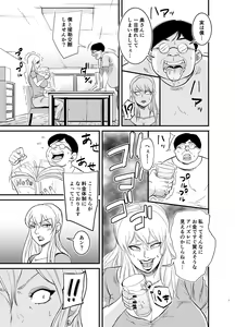 Page 8 of Marina to Buta - preview thumbnail