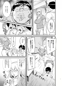 Page 10 of Marina to Buta - preview thumbnail