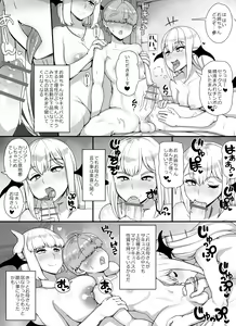 Page 15 of Haha Ane Oba ga Succubus na Shota Yuusha Harem Party - preview thumbnail