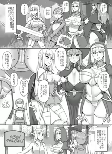 Page 23 of Haha Ane Oba ga Succubus na Shota Yuusha Harem Party - preview thumbnail