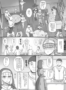 Page 29 of Haha Ane Oba ga Succubus na Shota Yuusha Harem Party - preview thumbnail