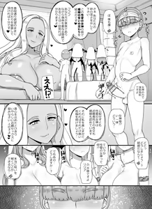Page 54 of Haha Ane Oba ga Succubus na Shota Yuusha Harem Party - preview thumbnail