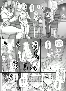 Page 6 of Haha Ane Oba ga Succubus na Shota Yuusha Harem Party - preview thumbnail