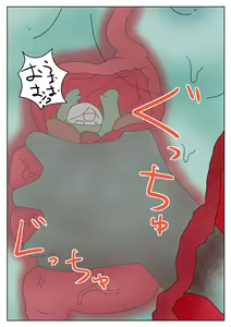 Page 1075 of hikinikuman18 - preview thumbnail