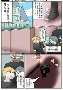 Page 1127 of hikinikuman18 - preview thumbnail