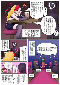 Page 1337 of hikinikuman18 - preview thumbnail