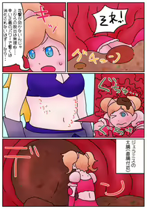 Page 1342 of hikinikuman18 - preview thumbnail