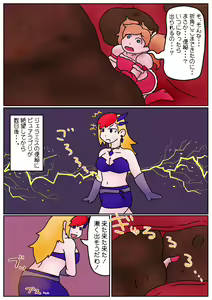 Page 1343 of hikinikuman18 - preview thumbnail