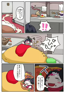 Page 1511 of hikinikuman18 - preview thumbnail