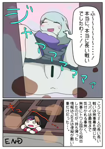 Page 1521 of hikinikuman18 - preview thumbnail