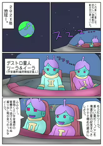 Page 1554 of hikinikuman18 - preview thumbnail