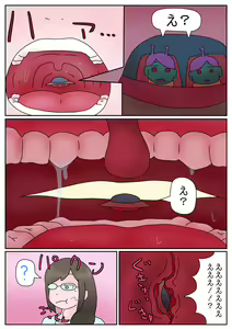 Page 1558 of hikinikuman18 - preview thumbnail