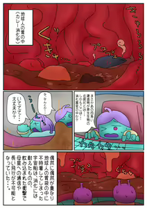 Page 1559 of hikinikuman18 - preview thumbnail