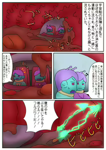 Page 1560 of hikinikuman18 - preview thumbnail