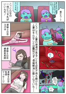 Page 1563 of hikinikuman18 - preview thumbnail