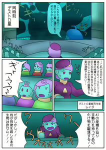 Page 1567 of hikinikuman18 - preview thumbnail