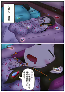 Page 1570 of hikinikuman18 - preview thumbnail